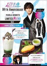 株式会社ニュートンのプレスリリース画像5