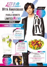 株式会社ニュートンのプレスリリース画像6