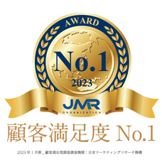 株式会社ニュートンのプレスリリース画像7