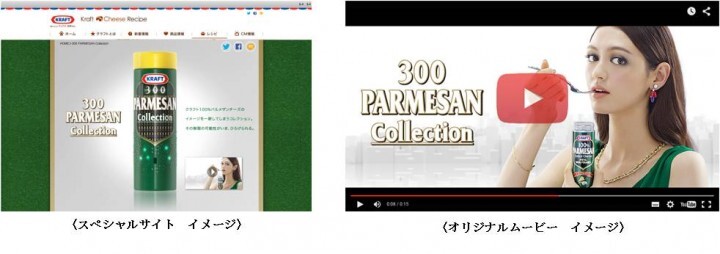 森永乳業株式会社のプレスリリース画像2