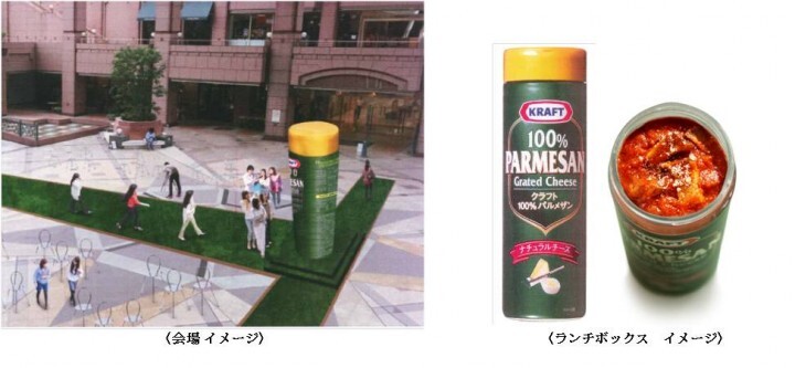 森永乳業株式会社のプレスリリース画像3