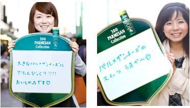 森永乳業株式会社のプレスリリース画像2