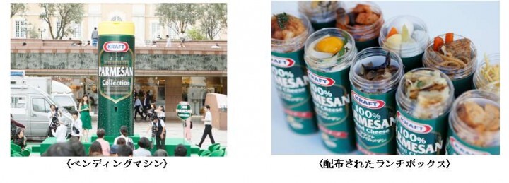 森永乳業株式会社のプレスリリース画像3