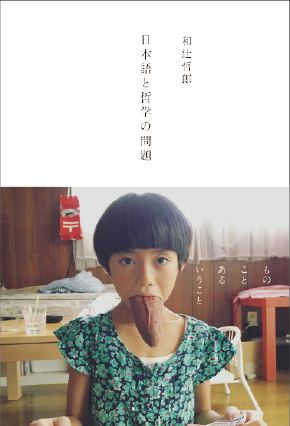 景文館書店のプレスリリース画像1