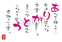 幸人遊名株式会社のプレスリリース画像1