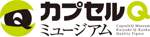 株式会社海洋堂のプレスリリース画像4