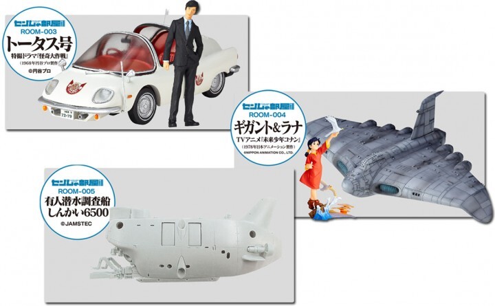 株式会社海洋堂のプレスリリース画像4