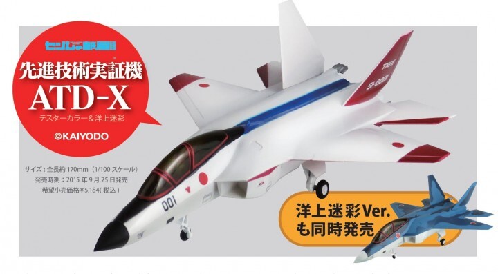 株式会社海洋堂のプレスリリース画像3