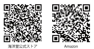 株式会社海洋堂のプレスリリース画像9