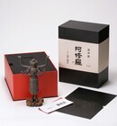 株式会社海洋堂のプレスリリース画像7