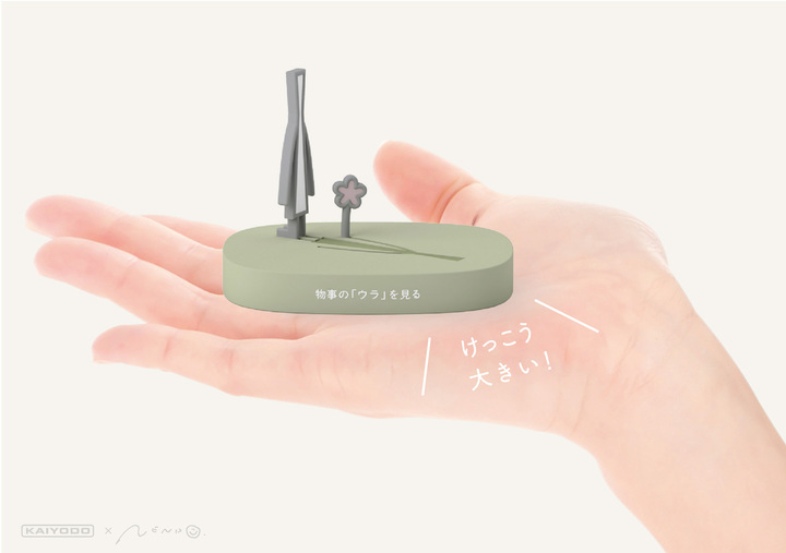 株式会社海洋堂のプレスリリース画像5