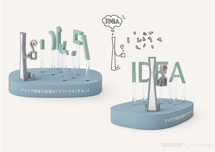 株式会社海洋堂のプレスリリース画像4