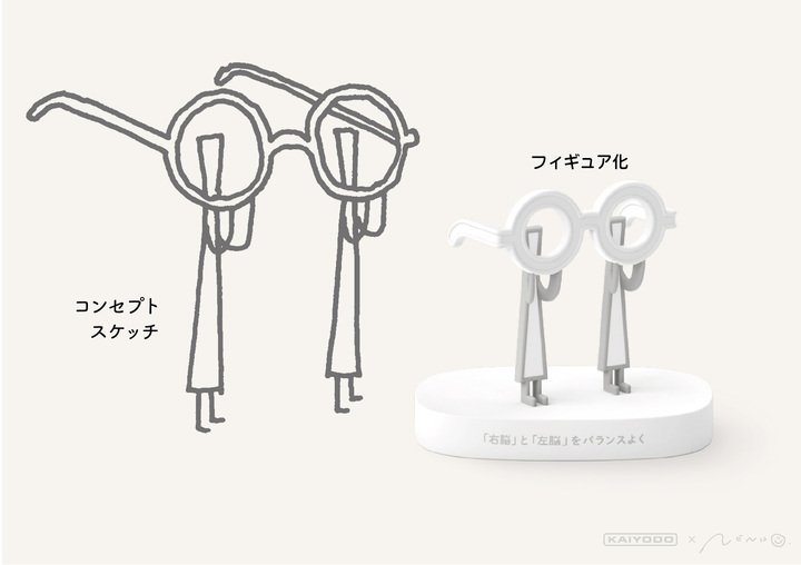 株式会社海洋堂のプレスリリース画像3