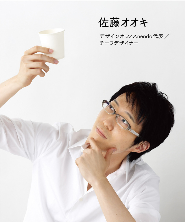 株式会社海洋堂のプレスリリース画像1