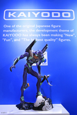 株式会社海洋堂のプレスリリース画像2