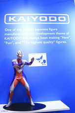 株式会社海洋堂のプレスリリース画像1