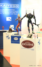 株式会社海洋堂のプレスリリース画像4