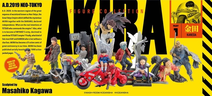 海洋堂フィギュアmini Q Akira Part 1発売記念 Popupストアが六本木ヒルズ アート デザインストア に出現 株式会社 海洋堂のプレスリリース