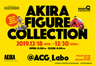 株式会社海洋堂のプレスリリース7