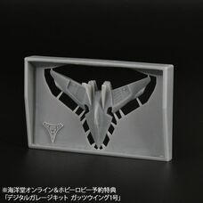 株式会社海洋堂のプレスリリース画像9