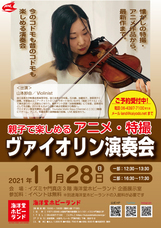 株式会社海洋堂のプレスリリース画像1