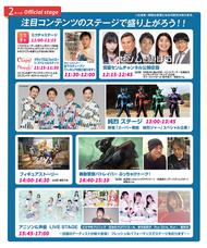 株式会社海洋堂のプレスリリース画像10