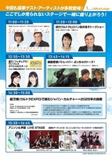 株式会社海洋堂のプレスリリース画像5