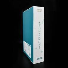 株式会社海洋堂のプレスリリース画像2