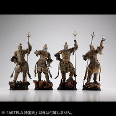 株式会社海洋堂のプレスリリース画像9