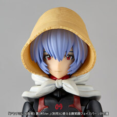 株式会社海洋堂のプレスリリース画像11