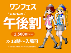 株式会社海洋堂のプレスリリース画像10