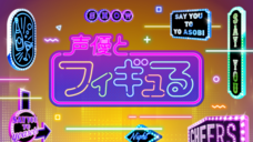 株式会社海洋堂のプレスリリース画像4