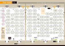 株式会社海洋堂のプレスリリース画像8