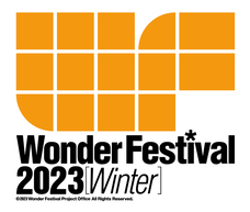 株式会社海洋堂のプレスリリース画像15