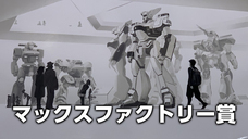 株式会社海洋堂のプレスリリース画像7