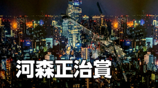 株式会社海洋堂のプレスリリース画像12