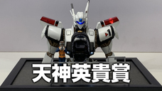 株式会社海洋堂のプレスリリース画像13