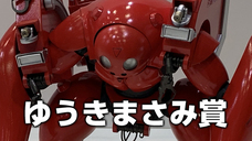 株式会社海洋堂のプレスリリース画像20