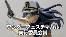 株式会社海洋堂のプレスリリース画像11