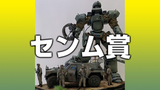 株式会社海洋堂のプレスリリース画像10