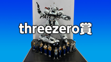 株式会社海洋堂のプレスリリース画像8