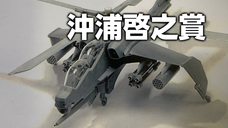 株式会社海洋堂のプレスリリース画像15