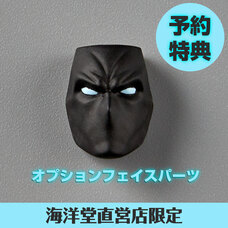 株式会社海洋堂のプレスリリース画像20