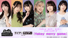 株式会社海洋堂のプレスリリース画像9