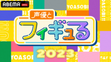 株式会社海洋堂のプレスリリース画像8