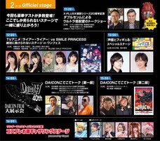 株式会社海洋堂のプレスリリース画像8