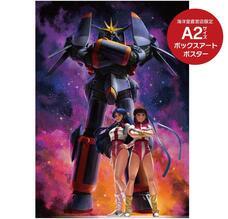 株式会社海洋堂のプレスリリース画像20