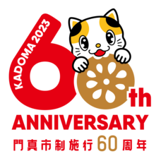 株式会社海洋堂のプレスリリース画像3