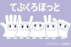 株式会社海洋堂のプレスリリース画像6