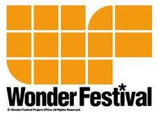 株式会社海洋堂のプレスリリース画像1